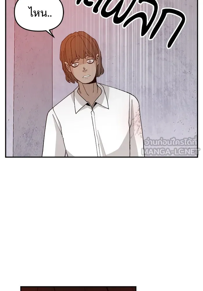 ห้องเรียนสาวแสบ ตอนที่ 64 รูปที่ 108