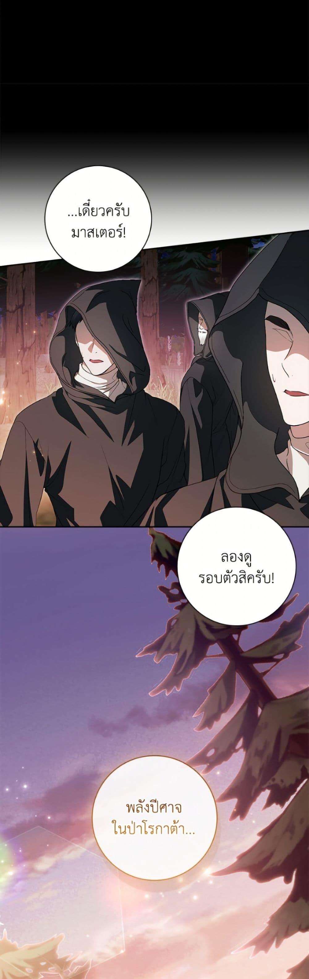 Manga-lc-com อ่านมังงะ อ่านการ์ตูน ออนไลน์ ฟรี I Adopted A Villainous Dad ตอนที่ 1 2 3 4 5 6 7 8 9 10 11 12 13 14 ฟรี ไม่มีโฆษณา Manga-lc - อ่าน มังงะ อ่าน การ์ตูน ออนไลน์ อ่านมังงะ ฟรี