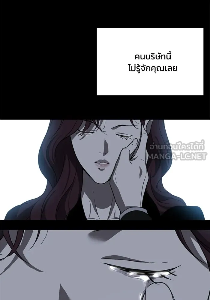 ชีวิตรักฉบับเดจาวู ตอนที่ 7 รูปที่ 66