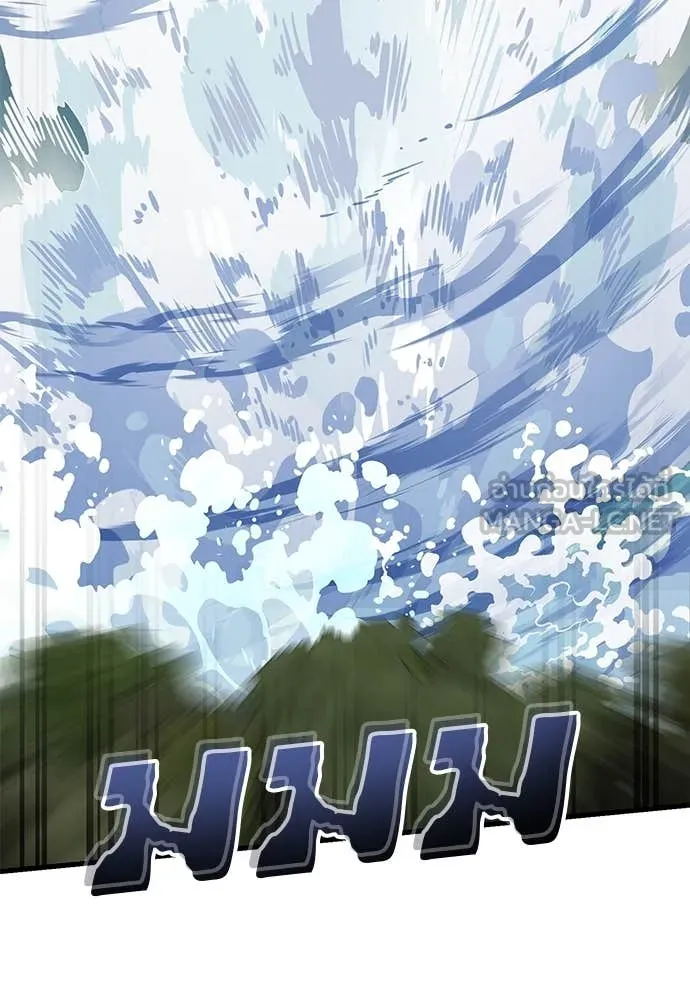 ยมราชลงทัณฑ์ ตอนที่ 102 รูปที่ 70