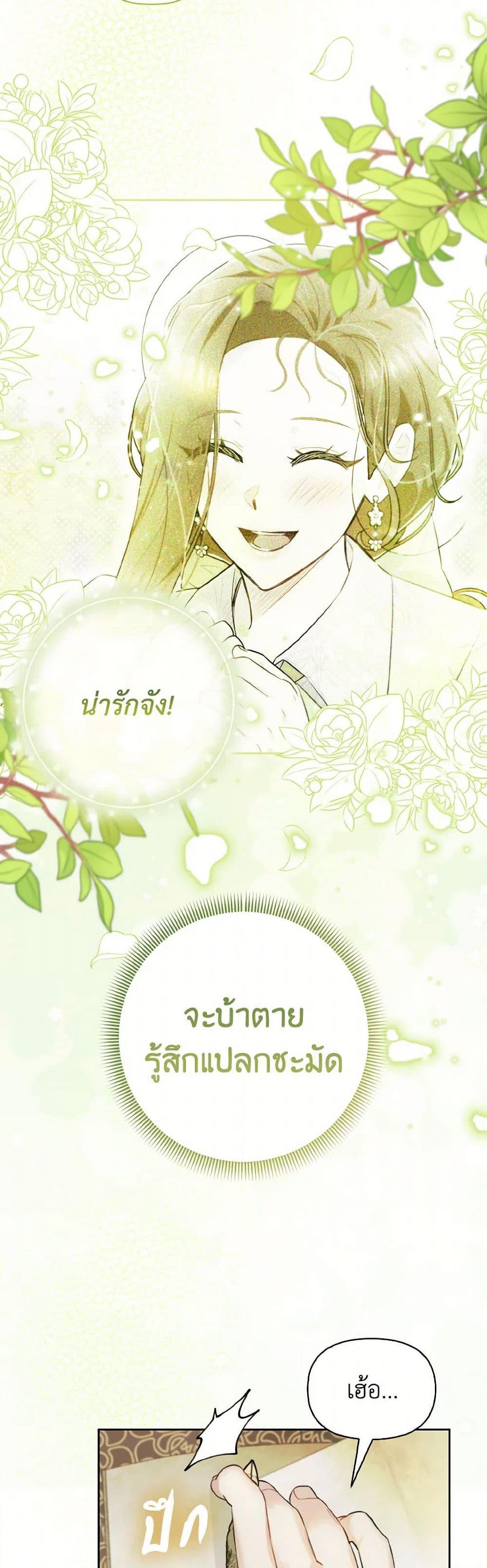 Manga-lc-com อ่านมังงะ อ่านการ์ตูน ออนไลน์ ฟรี I Possessed a Villainess, but I Wanna Raise Cats! ตอนที่ 1 2 3 4 5 6 7 8 9 10 11 12 13 14 ฟรี ไม่มีโฆษณา Manga-lc - อ่าน มังงะ อ่าน การ์ตูน ออนไลน์ อ่านมังงะ ฟรี