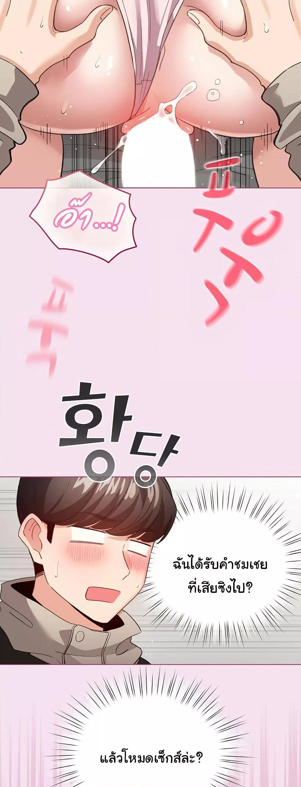 Doujin-Lc- อ่าน โดจิน มังฮวา เกาหลี ญี่ปุ่น จีน แปลไทย I Became a Pornhwa NPC ตอนที่ 1 2 3 4 5 6 7 8 9 10 11 12 13 14 ฟรี ไม่มีโฆษณา อ่าน โดจิน Manhwa เกาหลี ญี่ปุ่น จีน เรามีครบ คัดมาให้เน้นๆ โดจิน 18+ รับประกันความฟินโดย  Doujin Lc