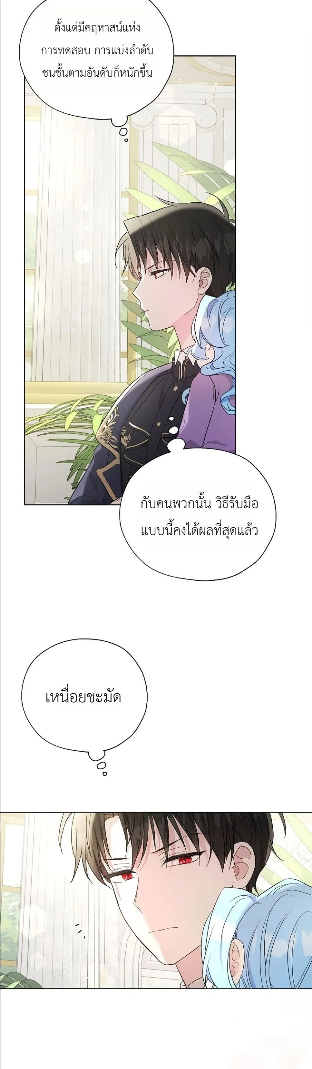 Manga-lc-com อ่านมังงะ อ่านการ์ตูน ออนไลน์ ฟรี The Oracle of the Villainous Baby ตอนที่ 1 2 3 4 5 6 7 8 9 10 11 12 13 14 ฟรี ไม่มีโฆษณา Manga-lc - อ่าน มังงะ อ่าน การ์ตูน ออนไลน์ อ่านมังงะ ฟรี