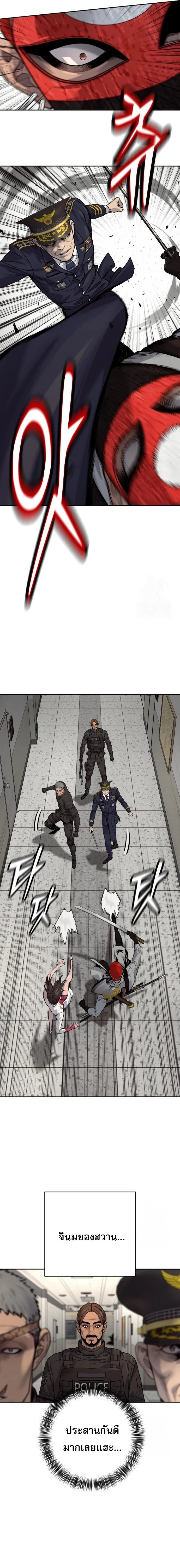 Return of the Bloodthirsty Police ตำรวจน_กฆ_า ตอนที่ ตอนที่ 88 รูปที่ 3