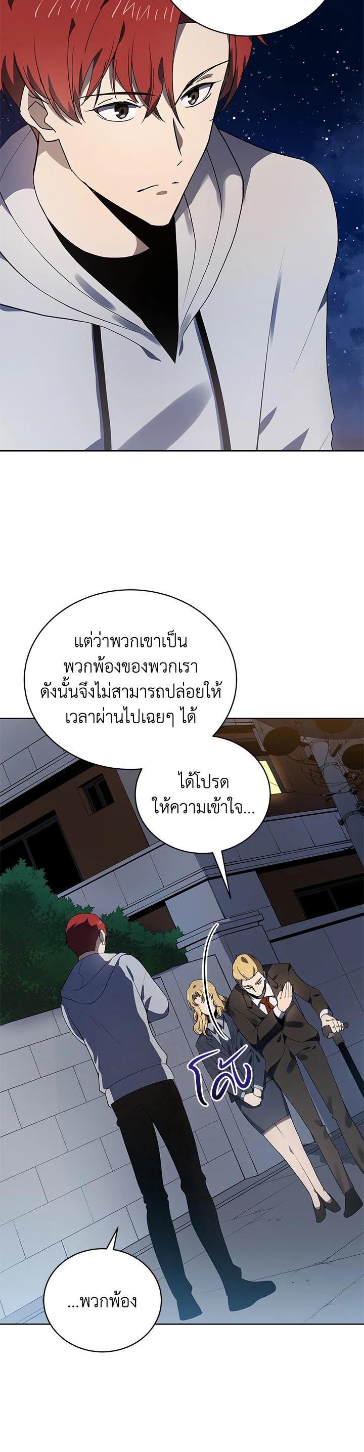 Manga-lc-com อ่านมังงะ อ่านการ์ตูน ออนไลน์ ฟรี The Descent of the Demonic Master ตอนที่ 1 2 3 4 5 6 7 8 9 10 11 12 13 14 ฟรี ไม่มีโฆษณา Manga-lc - อ่าน มังงะ อ่าน การ์ตูน ออนไลน์ อ่านมังงะ ฟรี