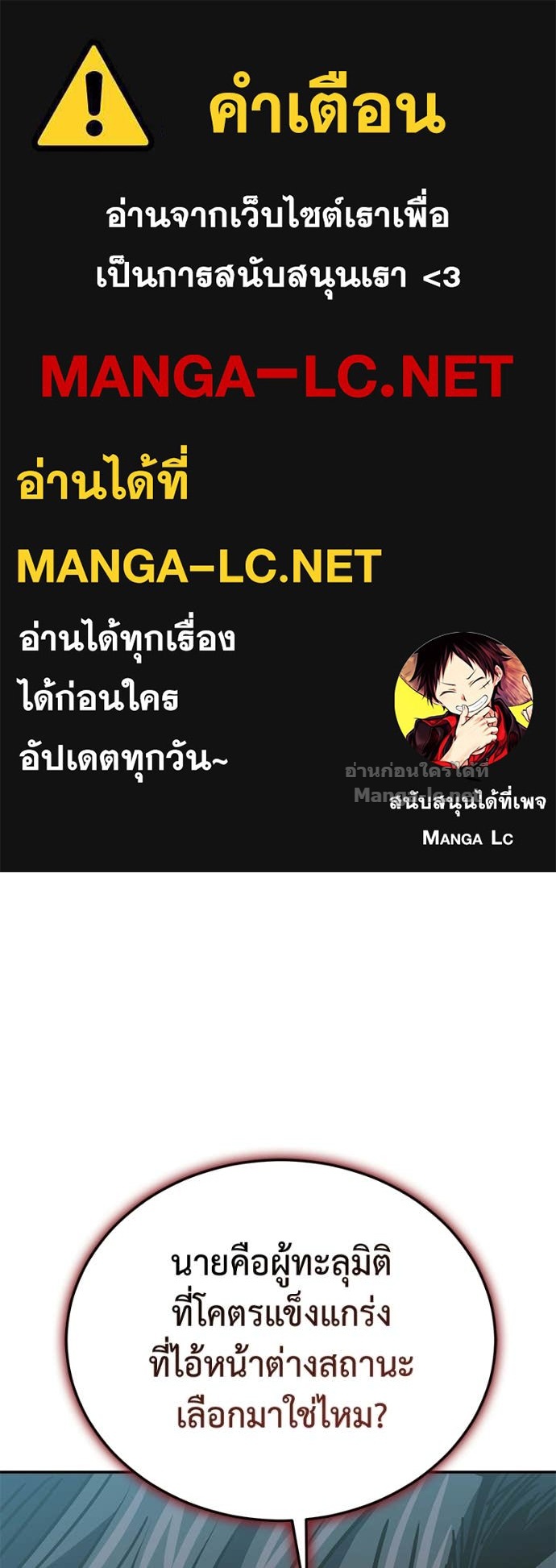 Doujin-Lc- อ่าน โดจิน มังฮวา เกาหลี ญี่ปุ่น จีน แปลไทย ฮีลเลอร์กำมะลอ ตอนที่ 1 2 3 4 5 6 7 8 9 10 11 12 13 14 ฟรี ไม่มีโฆษณา อ่าน โดจิน Manhwa เกาหลี ญี่ปุ่น จีน เรามีครบ คัดมาให้เน้นๆ โดจิน 18+ รับประกันความฟินโดย Doujin Lc