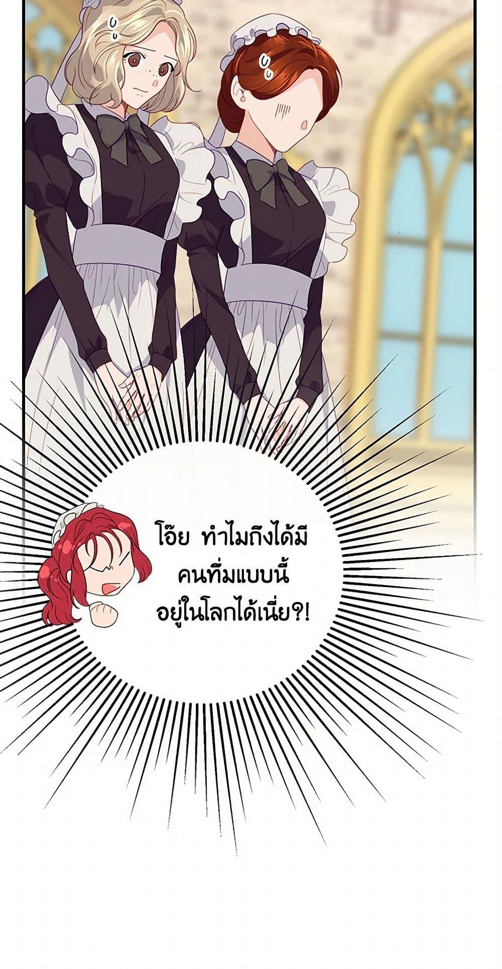 Manga-lc-com อ่านมังงะ อ่านการ์ตูน ออนไลน์ ฟรี The Elegant Sea of Savagery ตอนที่ 1 2 3 4 5 6 7 8 9 10 11 12 13 14 ฟรี ไม่มีโฆษณา Manga-lc - อ่าน มังงะ อ่าน การ์ตูน ออนไลน์ อ่านมังงะ ฟรี