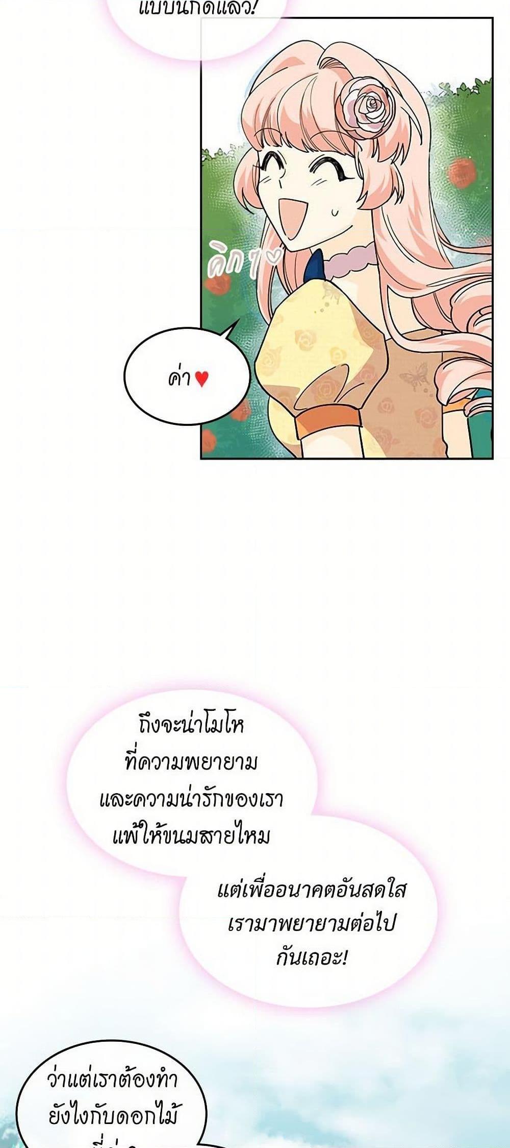 Manga-lc-com อ่านมังงะ อ่านการ์ตูน ออนไลน์ ฟรี The Antagonist’s Pet ตอนที่ 1 2 3 4 5 6 7 8 9 10 11 12 13 14 ฟรี ไม่มีโฆษณา Manga-lc - อ่าน มังงะ อ่าน การ์ตูน ออนไลน์ อ่านมังงะ ฟรี