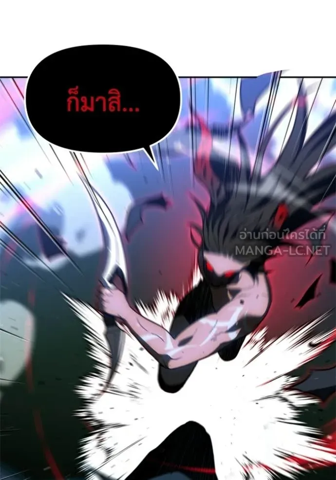 อดีตบอสหอคอย ตอนที่ 129 รูปที่ 57