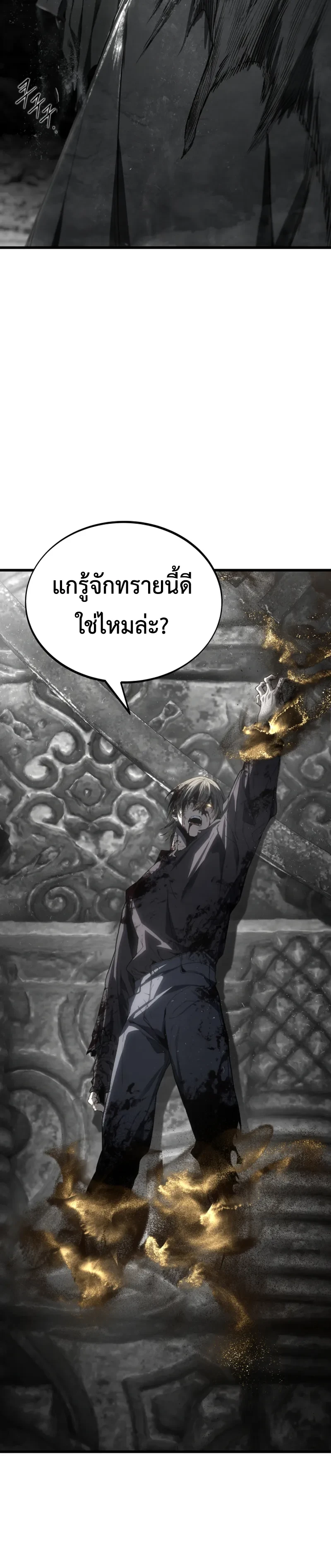 Manga-lc-com อ่านมังงะ อ่านการ์ตูน ออนไลน์ ฟรี Sandmancer of the Scorched Desert จักรพรรดิทรายในโลกาวินาศ ตอนที่ 1 2 3 4 5 6 7 8 9 10 11 12 13 14 ฟรี ไม่มีโฆษณา Manga-lc - อ่าน มังงะ อ่าน การ์ตูน ออนไลน์ อ่านมังงะ ฟรี
