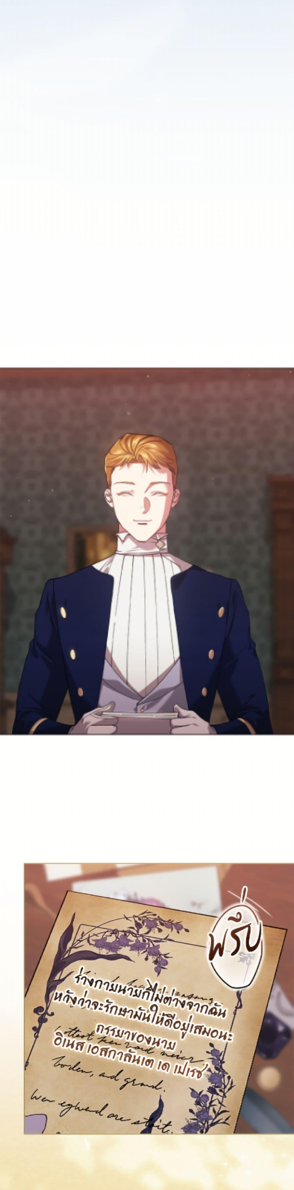 Manga-lc-com อ่านมังงะ อ่านการ์ตูน ออนไลน์ ฟรี The Broken Ring – This Marriage Will Fail Anyway ตอนที่ 1 2 3 4 5 6 7 8 9 10 11 12 13 14 ฟรี ไม่มีโฆษณา Manga-lc - อ่าน มังงะ อ่าน การ์ตูน ออนไลน์ อ่านมังงะ ฟรี