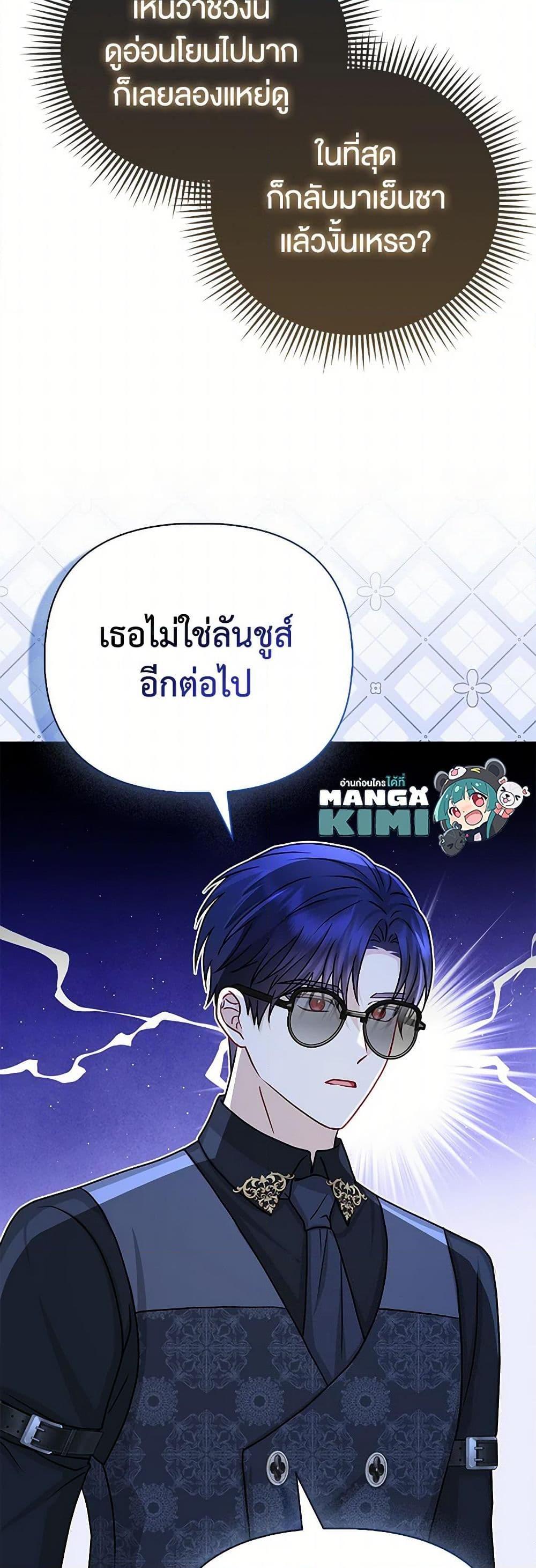 Manga-lc-com อ่านมังงะ อ่านการ์ตูน ออนไลน์ ฟรี Loved by the Villains ตอนที่ 1 2 3 4 5 6 7 8 9 10 11 12 13 14 ฟรี ไม่มีโฆษณา Manga-lc - อ่าน มังงะ อ่าน การ์ตูน ออนไลน์ อ่านมังงะ ฟรี