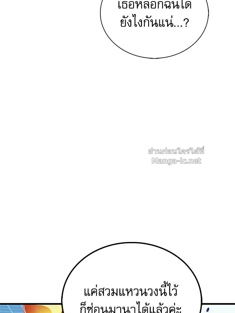 Doujin-Lc- อ่าน โดจิน มังฮวา เกาหลี ญี่ปุ่น จีน แปลไทย หยุดนะจอมมาร ฮีโร่ล้อมไว้หมดแล้ว ตอนที่ 1 2 3 4 5 6 7 8 9 10 11 12 13 14 ฟรี ไม่มีโฆษณา อ่าน โดจิน Manhwa เกาหลี ญี่ปุ่น จีน เรามีครบ คัดมาให้เน้นๆ โดจิน 18+ รับประกันความฟินโดย Doujin Lc