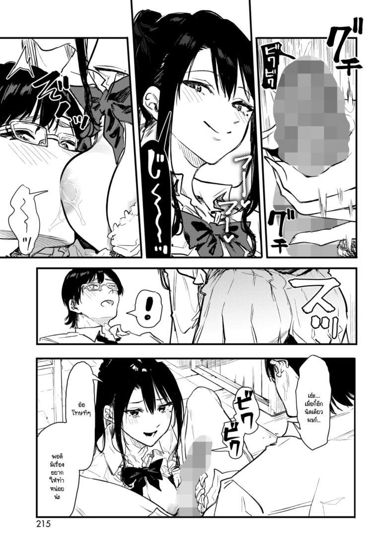Doujin-Lc- อ่าน โดจิน มังฮวา เกาหลี ญี่ปุ่น จีน แปลไทย เอามาทำเป็นโดจินชิกันเถอะ [Onapan] ตอนที่ 1 2 3 4 5 6 7 8 9 10 11 12 13 14 ฟรี ไม่มีโฆษณา อ่าน โดจิน Manhwa เกาหลี ญี่ปุ่น จีน เรามีครบ คัดมาให้เน้นๆ โดจิน 18+ รับประกันความฟินโดย  Doujin Lc