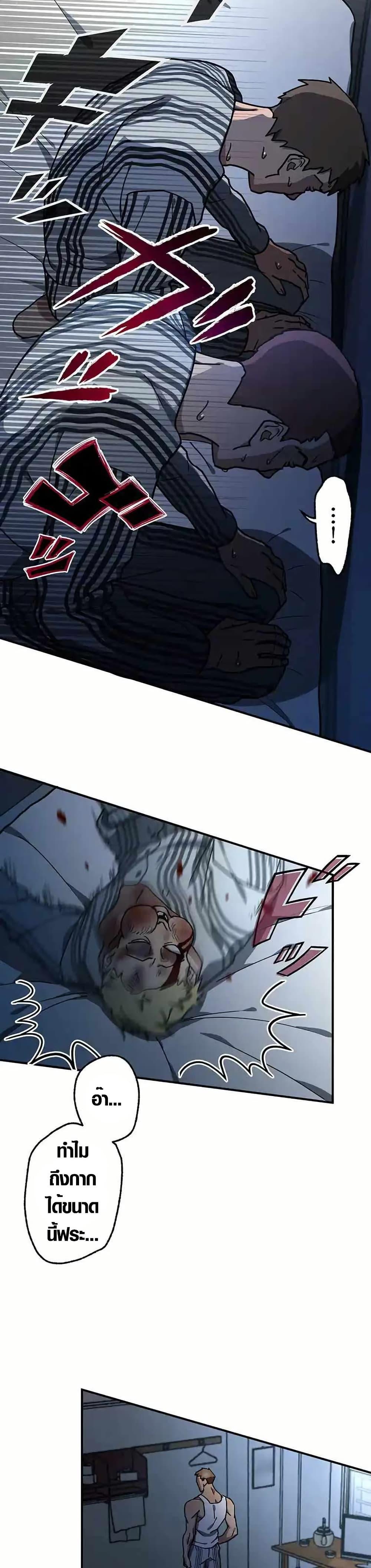 Manga-lc-com อ่านมังงะ อ่านการ์ตูน ออนไลน์ ฟรี Aristocrat’s Revenge ตอนที่ 1 2 3 4 5 6 7 8 9 10 11 12 13 14 ฟรี ไม่มีโฆษณา Manga-lc - อ่าน มังงะ อ่าน การ์ตูน ออนไลน์ อ่านมังงะ ฟรี