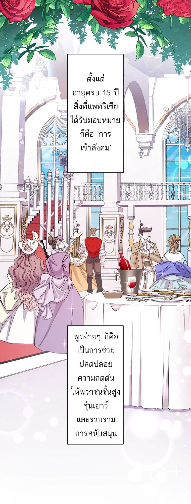 Manga-lc-com อ่านมังงะ อ่านการ์ตูน ออนไลน์ ฟรี The Legendary Assassin Reincarnated as the Beloved Youngest Daughter of a Royal Family ตอนที่ 1 2 3 4 5 6 7 8 9 10 11 12 13 14 ฟรี ไม่มีโฆษณา Manga-lc - อ่าน มังงะ อ่าน การ์ตูน ออนไลน์ อ่านมังงะ ฟรี