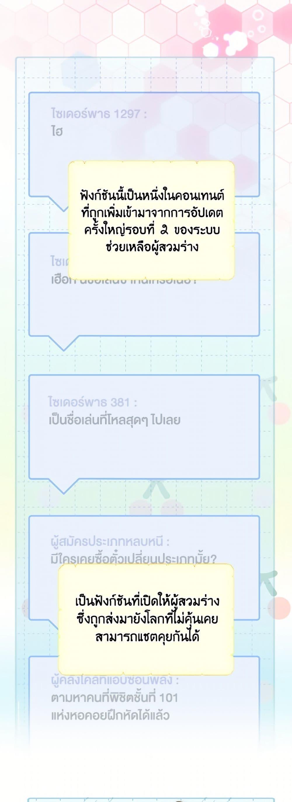 Manga-lc-com อ่านมังงะ อ่านการ์ตูน ออนไลน์ ฟรี A Transmigrator’s Privilege ตอนที่ 1 2 3 4 5 6 7 8 9 10 11 12 13 14 ฟรี ไม่มีโฆษณา Manga-lc - อ่าน มังงะ อ่าน การ์ตูน ออนไลน์ อ่านมังงะ ฟรี