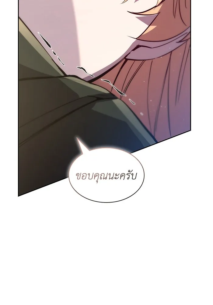 ฟิลเลียโรเซ่กับคำทำนายแห่งมงกุฎหนาม ตอนที่ 150 รูปที่ 85