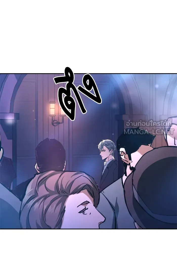พี่ชายสายบอดี้การ์ด ตอนที่ 216 รูปที่ 114
