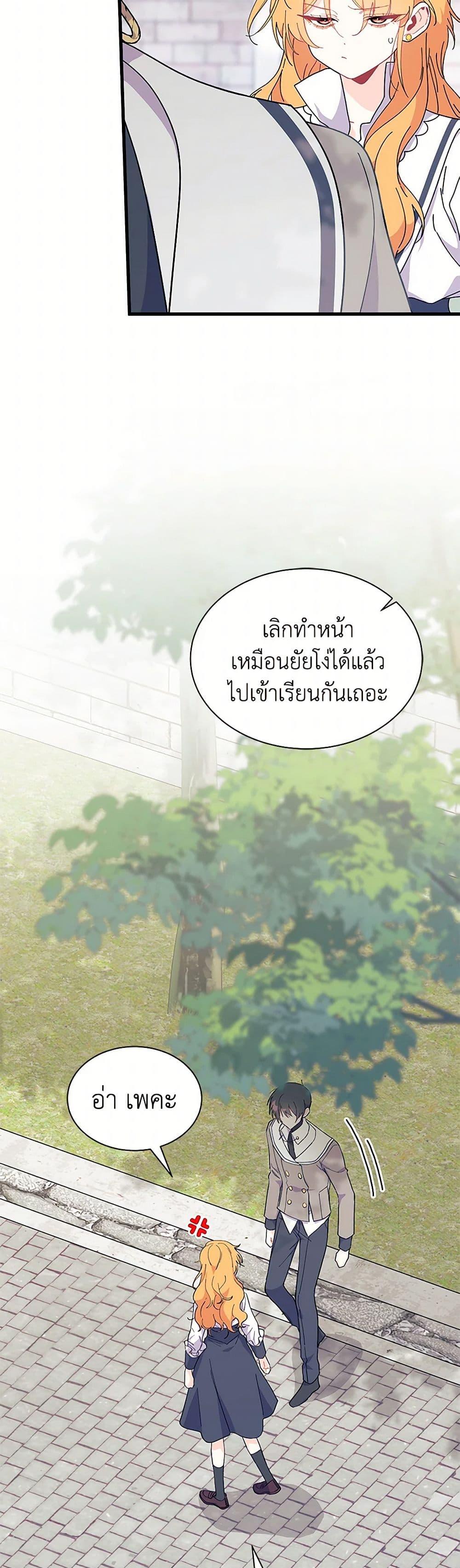 Manga-lc-com อ่านมังงะ อ่านการ์ตูน ออนไลน์ ฟรี I Don’t Want To Be a Magpie Bridge ตอนที่ 1 2 3 4 5 6 7 8 9 10 11 12 13 14 ฟรี ไม่มีโฆษณา Manga-lc - อ่าน มังงะ อ่าน การ์ตูน ออนไลน์ อ่านมังงะ ฟรี