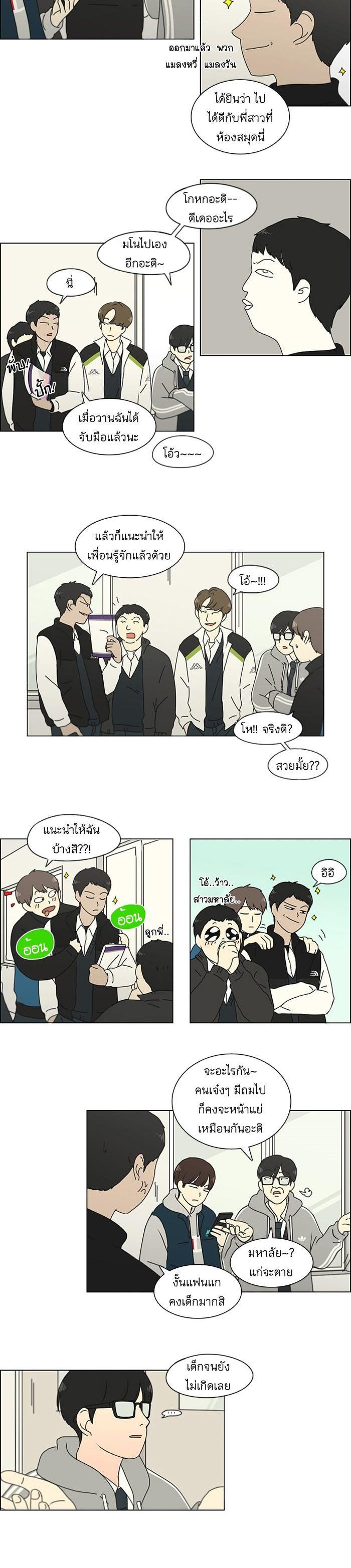 Manga-lc-com อ่านมังงะ อ่านการ์ตูน ออนไลน์ ฟรี Love Revolution รักนี้ต้องปฏิวัติ ตอนที่ 1 2 3 4 5 6 7 8 9 10 11 12 13 14 ฟรี ไม่มีโฆษณา Manga-lc - อ่าน มังงะ อ่าน การ์ตูน ออนไลน์ อ่านมังงะ ฟรี