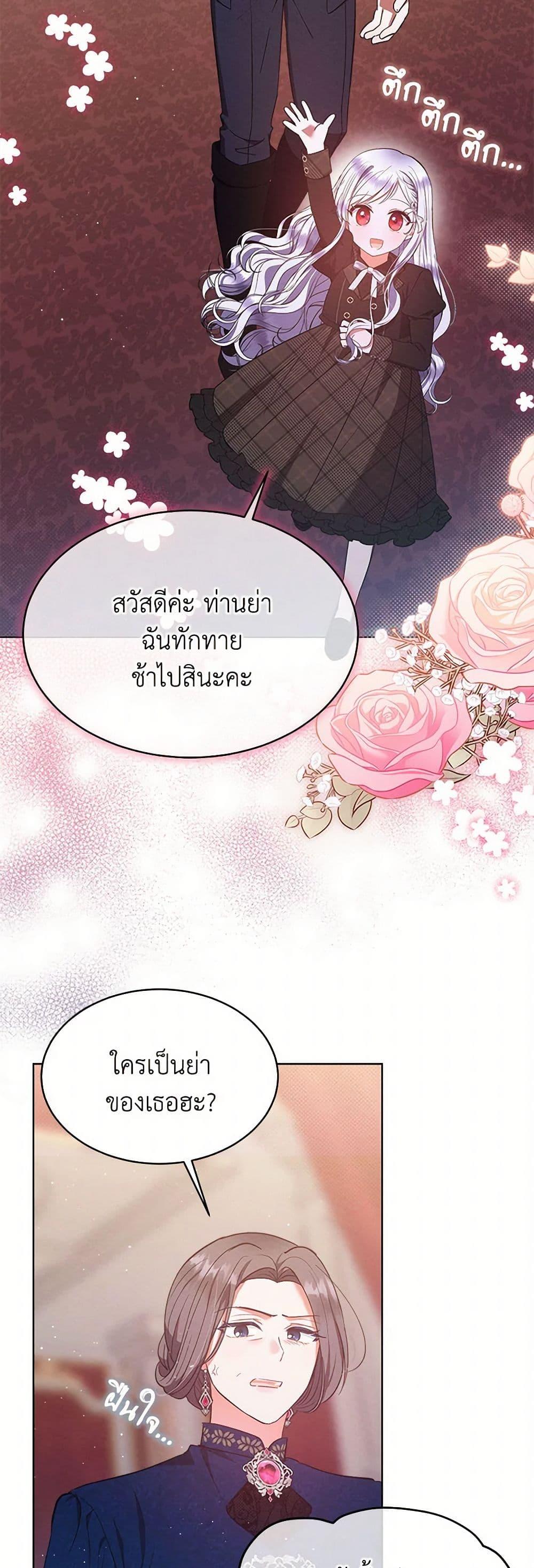 Manga-lc-com อ่านมังงะ อ่านการ์ตูน ออนไลน์ ฟรี Lady Baby Is a Revenge Maker ตอนที่ 1 2 3 4 5 6 7 8 9 10 11 12 13 14 ฟรี ไม่มีโฆษณา Manga-lc - อ่าน มังงะ อ่าน การ์ตูน ออนไลน์ อ่านมังงะ ฟรี