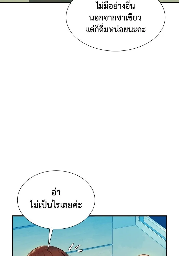 The Lone Necromancer ตอนที่ 18 รูปที่ 31