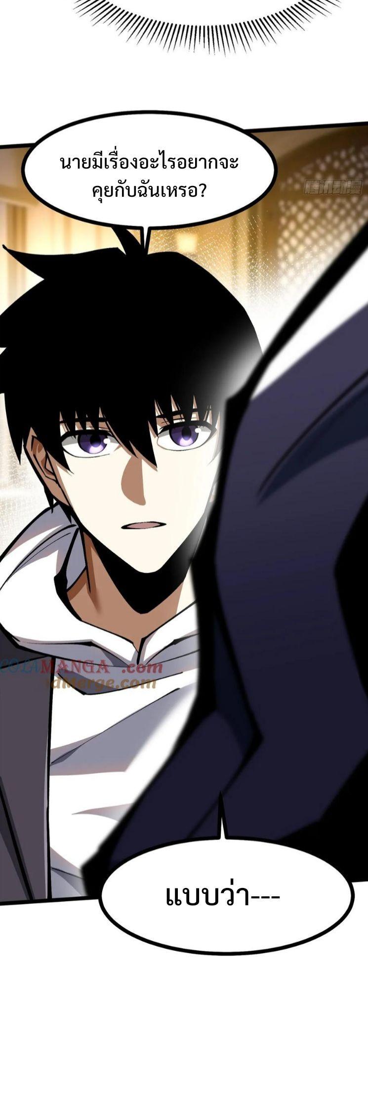 Manga-lc-com อ่านมังงะ อ่านการ์ตูน ออนไลน์ ฟรี I REALLY DON’T WANT TO LEARN FORBIDDEN SPELLS ตอนที่ 1 2 3 4 5 6 7 8 9 10 11 12 13 14 ฟรี ไม่มีโฆษณา Manga-lc - อ่าน มังงะ อ่าน การ์ตูน ออนไลน์ อ่านมังงะ ฟรี