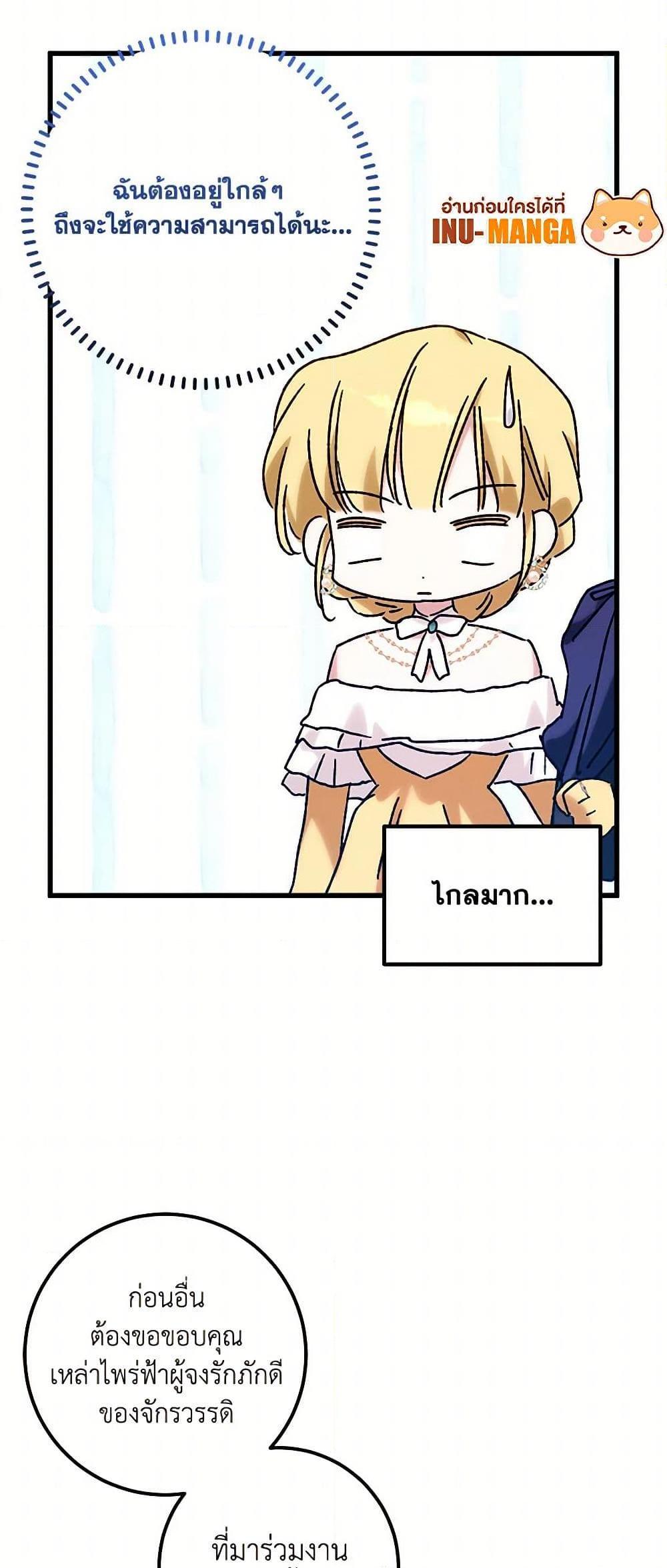 Manga-lc-com อ่านมังงะ อ่านการ์ตูน ออนไลน์ ฟรี Who Knew Dragons Could Be This Cute ตอนที่ 1 2 3 4 5 6 7 8 9 10 11 12 13 14 ฟรี ไม่มีโฆษณา Manga-lc - อ่าน มังงะ อ่าน การ์ตูน ออนไลน์ อ่านมังงะ ฟรี