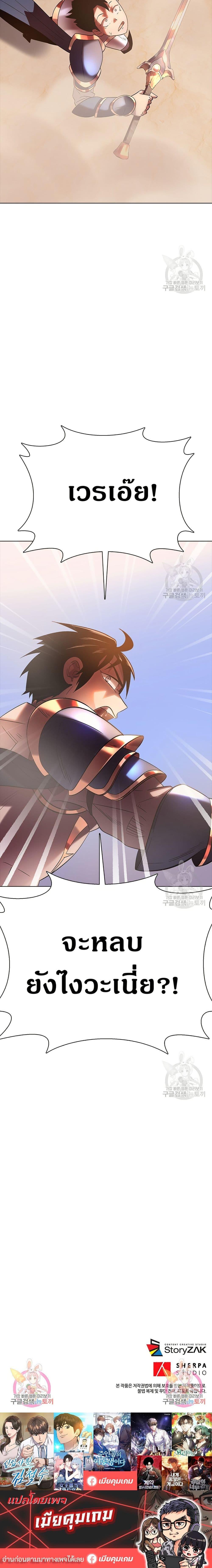 Manga-lc-com อ่านมังงะ อ่านการ์ตูน ออนไลน์ ฟรี The Gaming Expert ตอนที่ 1 2 3 4 5 6 7 8 9 10 11 12 13 14 ฟรี ไม่มีโฆษณา Manga-lc - อ่าน มังงะ อ่าน การ์ตูน ออนไลน์ อ่านมังงะ ฟรี