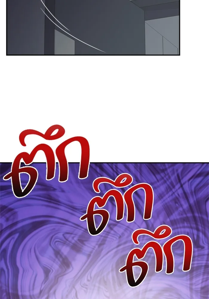 Couple Breaker ตอนที่ 58 รูปที่ 89