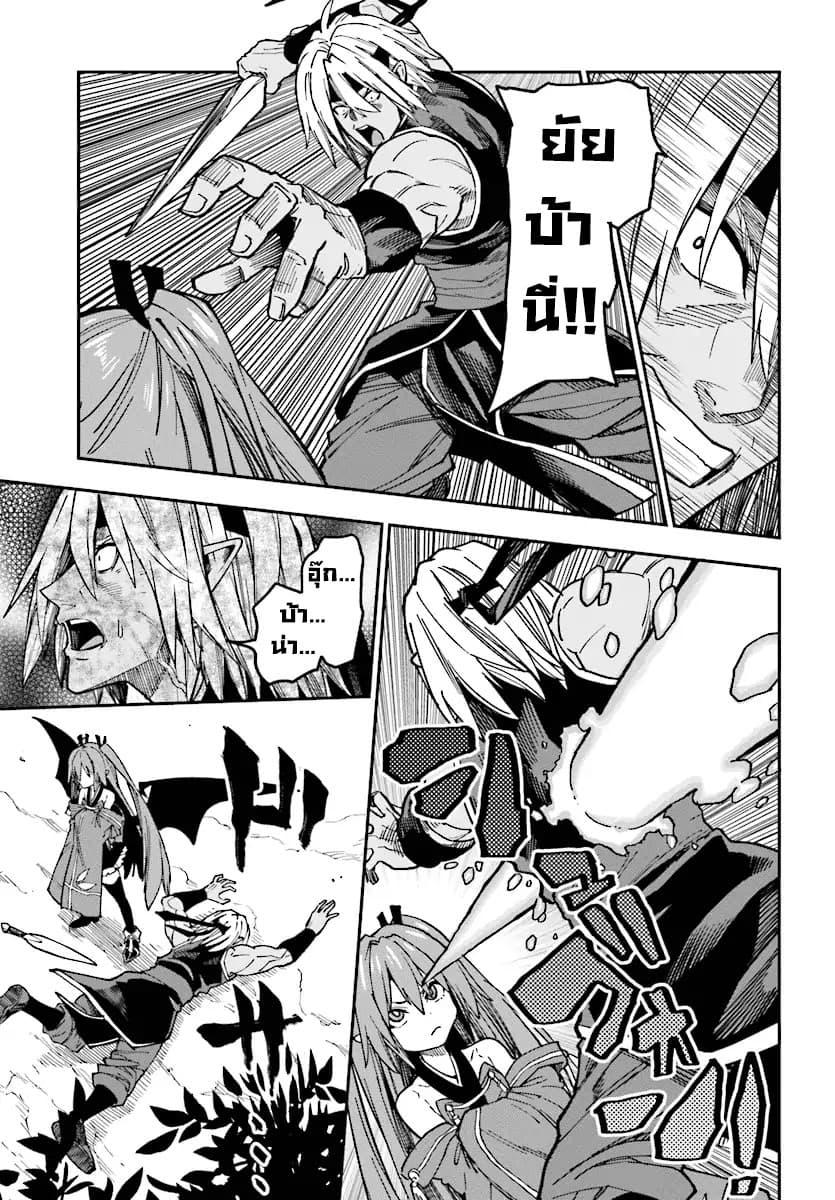 Manga-lc-com อ่านมังงะ อ่านการ์ตูน ออนไลน์ ฟรี Konjiki no Moji Tsukai – Yuusha Yonin ni Makikomareta Unique Cheat ตอนที่ 1 2 3 4 5 6 7 8 9 10 11 12 13 14 ฟรี ไม่มีโฆษณา Manga-lc - อ่าน มังงะ อ่าน การ์ตูน ออนไลน์ อ่านมังงะ ฟรี