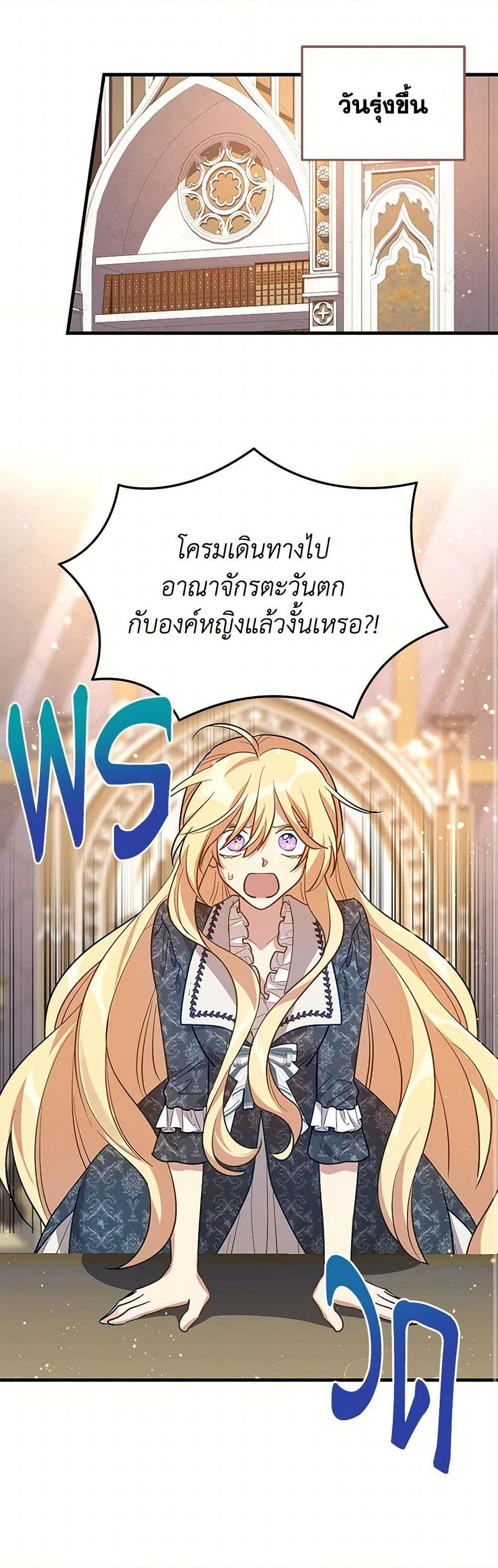 Manga-lc-com อ่านมังงะ อ่านการ์ตูน ออนไลน์ ฟรี The Baby Saint Wants to Destroy the World! ตอนที่ 1 2 3 4 5 6 7 8 9 10 11 12 13 14 ฟรี ไม่มีโฆษณา Manga-lc - อ่าน มังงะ อ่าน การ์ตูน ออนไลน์ อ่านมังงะ ฟรี