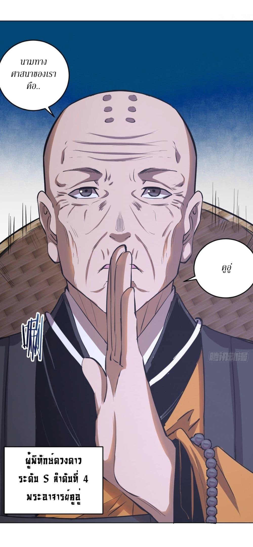 Manga-lc-com อ่านมังงะ อ่านการ์ตูน ออนไลน์ ฟรี King star emperor ตอนที่ 1 2 3 4 5 6 7 8 9 10 11 12 13 14 ฟรี ไม่มีโฆษณา Manga-lc - อ่าน มังงะ อ่าน การ์ตูน ออนไลน์ อ่านมังงะ ฟรี