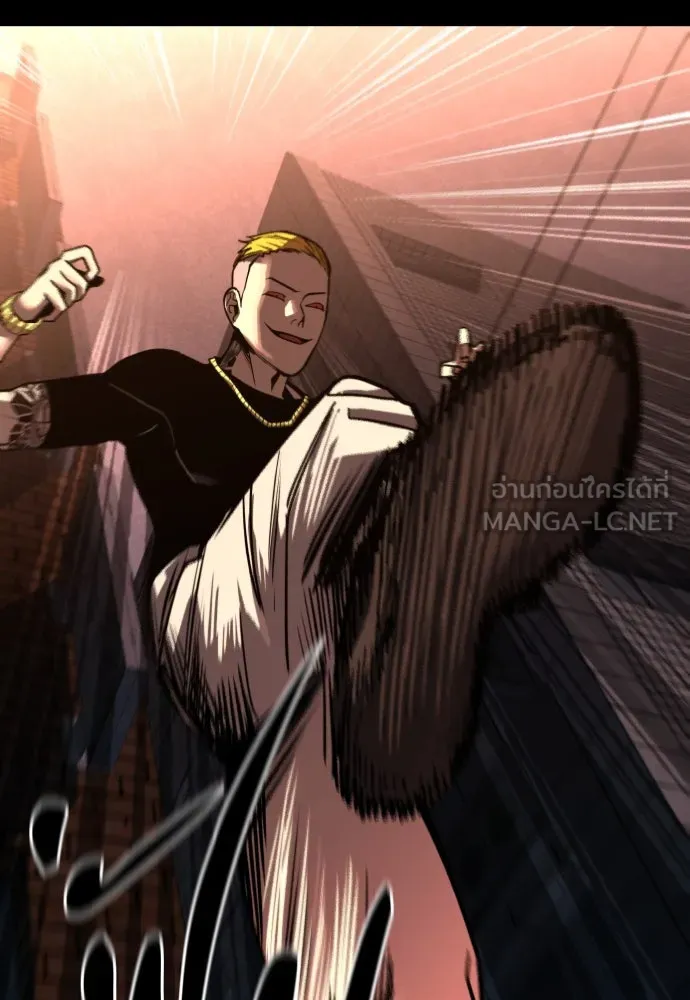 มือพิพากษา ตอนที่ บทนำ รูปที่ 15