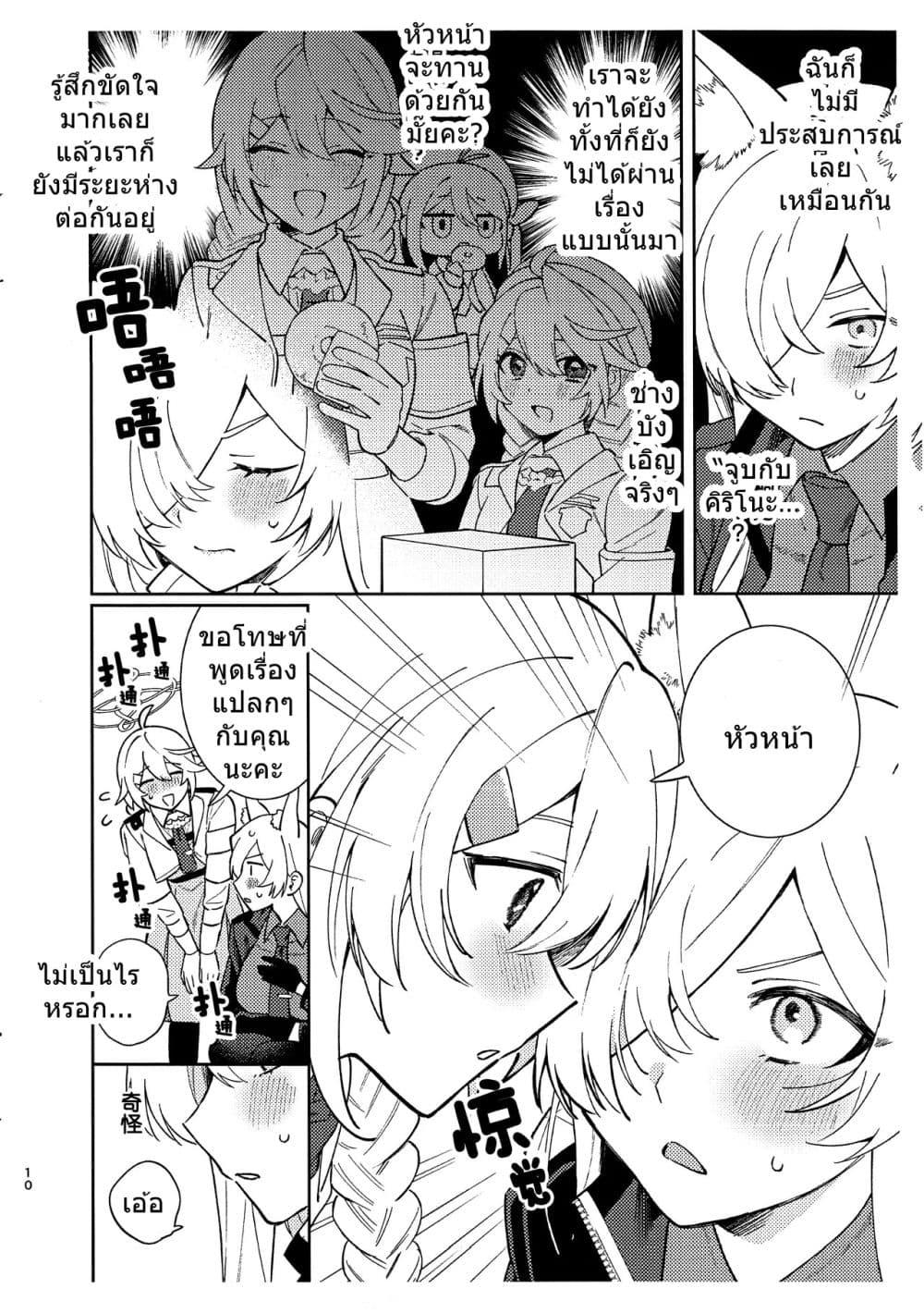 Manga-lc-com อ่านมังงะ อ่านการ์ตูน ออนไลน์ ฟรี Blue Archive Kisutte shita koto arimasu ka By takara mao ตอนที่ 1 2 3 4 5 6 7 8 9 10 11 12 13 14 ฟรี ไม่มีโฆษณา Manga-lc - อ่าน มังงะ อ่าน การ์ตูน ออนไลน์ อ่านมังงะ ฟรี