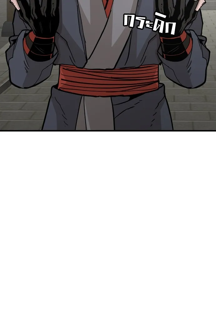 เส้นทางสู่เทพมาร ตอนที่ 28 รูปที่ 242