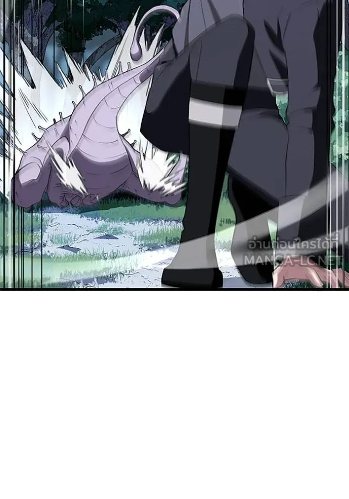 โคตรอาวุธลับ ตอนที่ 4 รูปที่ 27