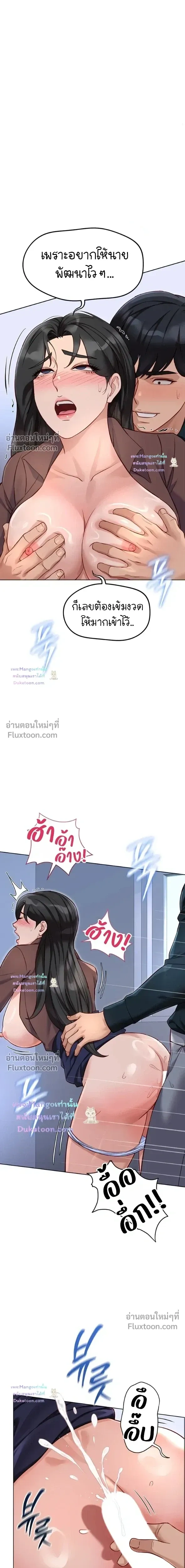 Doujin-Lc- อ่าน โดจิน มังฮวา เกาหลี ญี่ปุ่น จีน แปลไทย Common Sense Manipulation Program โปรแกรมปรับเปลี่ยนสามัญสำนึก ตอนที่ 1 2 3 4 5 6 7 8 9 10 11 12 13 14 ฟรี ไม่มีโฆษณา อ่าน โดจิน Manhwa เกาหลี ญี่ปุ่น จีน เรามีครบ คัดมาให้เน้นๆ โดจิน 18+ รับประกันความฟินโดย  Doujin Lc
