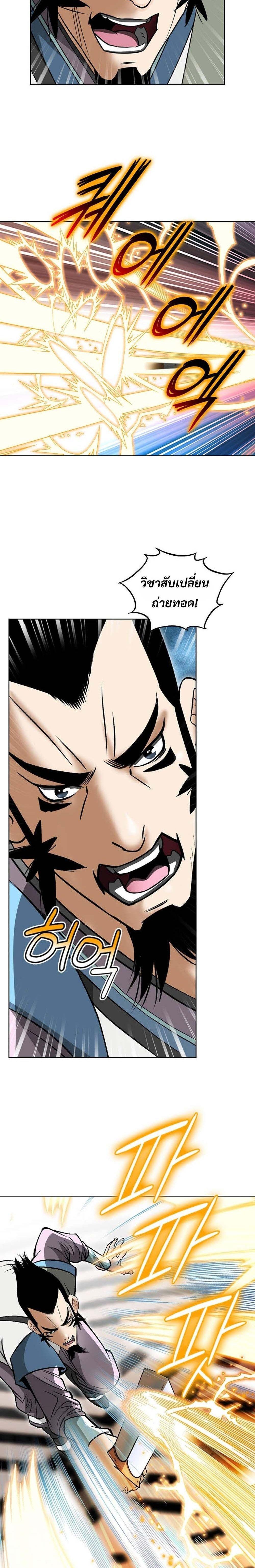 Manga-lc-com อ่านมังงะ อ่านการ์ตูน ออนไลน์ ฟรี Biography of a Novice Warrior ตอนที่ 1 2 3 4 5 6 7 8 9 10 11 12 13 14 ฟรี ไม่มีโฆษณา Manga-lc - อ่าน มังงะ อ่าน การ์ตูน ออนไลน์ อ่านมังงะ ฟรี