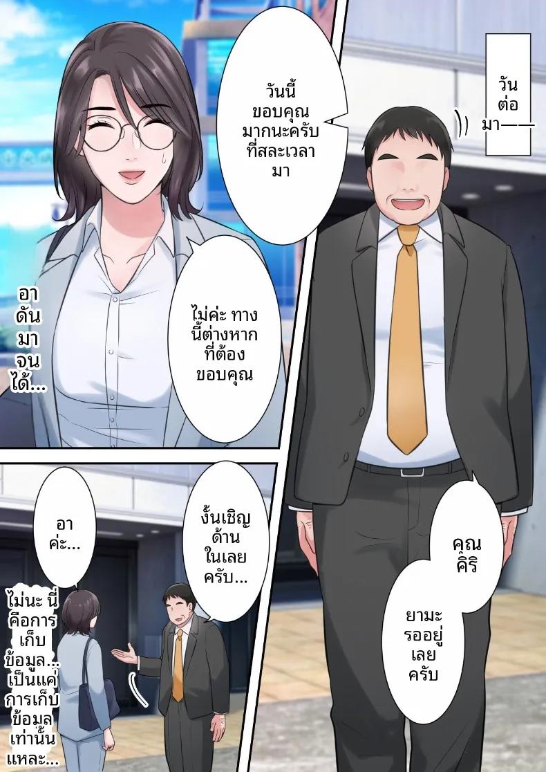 Doujin-Lc- อ่าน โดจิน มังฮวา เกาหลี ญี่ปุ่น จีน แปลไทย ผู้บริหารสาวผู้ถูกล่อลวง (ELICA) ตอนที่ 1 2 3 4 5 6 7 8 9 10 11 12 13 14 ฟรี ไม่มีโฆษณา อ่าน โดจิน Manhwa เกาหลี ญี่ปุ่น จีน เรามีครบ คัดมาให้เน้นๆ โดจิน 18+ รับประกันความฟินโดย  Doujin Lc