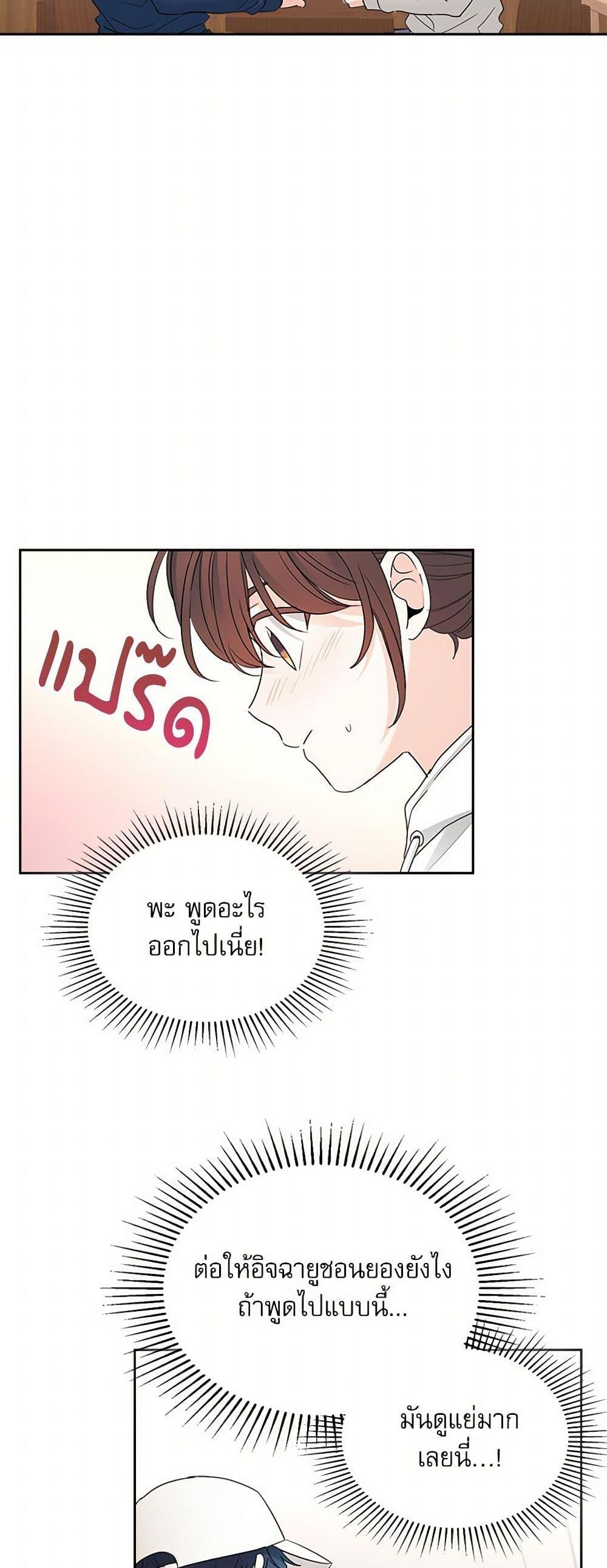 Manga-lc-com อ่านมังงะ อ่านการ์ตูน ออนไลน์ ฟรี My Life as an Internet Novel ตอนที่ 1 2 3 4 5 6 7 8 9 10 11 12 13 14 ฟรี ไม่มีโฆษณา Manga-lc - อ่าน มังงะ อ่าน การ์ตูน ออนไลน์ อ่านมังงะ ฟรี