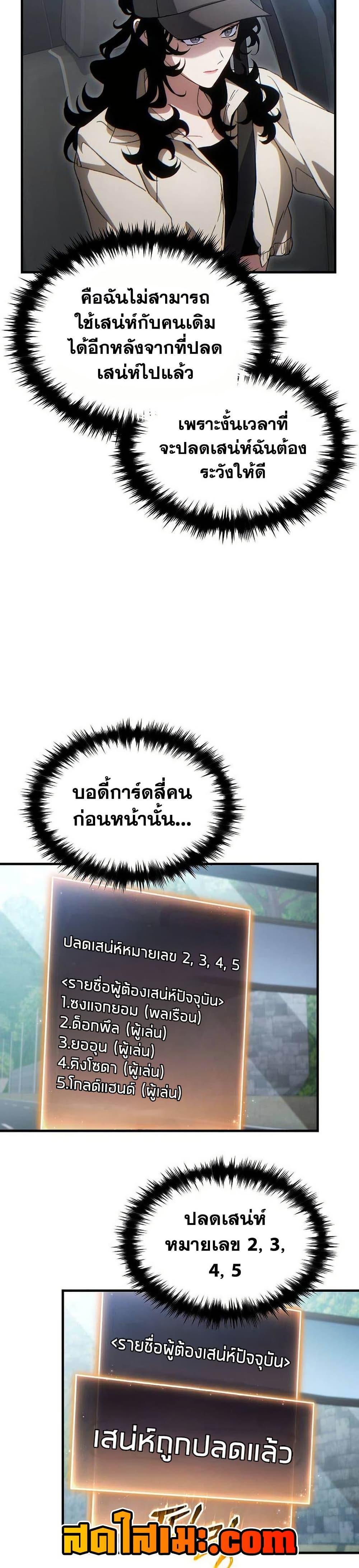 Manga-lc-com อ่านมังงะ อ่านการ์ตูน ออนไลน์ ฟรี The 100th Regression of the Max-Level Player ตอนที่ 1 2 3 4 5 6 7 8 9 10 11 12 13 14 ฟรี ไม่มีโฆษณา Manga-lc - อ่าน มังงะ อ่าน การ์ตูน ออนไลน์ อ่านมังงะ ฟรี