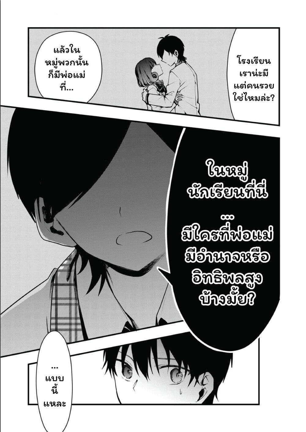 Manga-lc-com อ่านมังงะ อ่านการ์ตูน ออนไลน์ ฟรี Kono Naka ni Hitori, Ore no Yome ga Iru ตอนที่ 1 2 3 4 5 6 7 8 9 10 11 12 13 14 ฟรี ไม่มีโฆษณา Manga-lc - อ่าน มังงะ อ่าน การ์ตูน ออนไลน์ อ่านมังงะ ฟรี