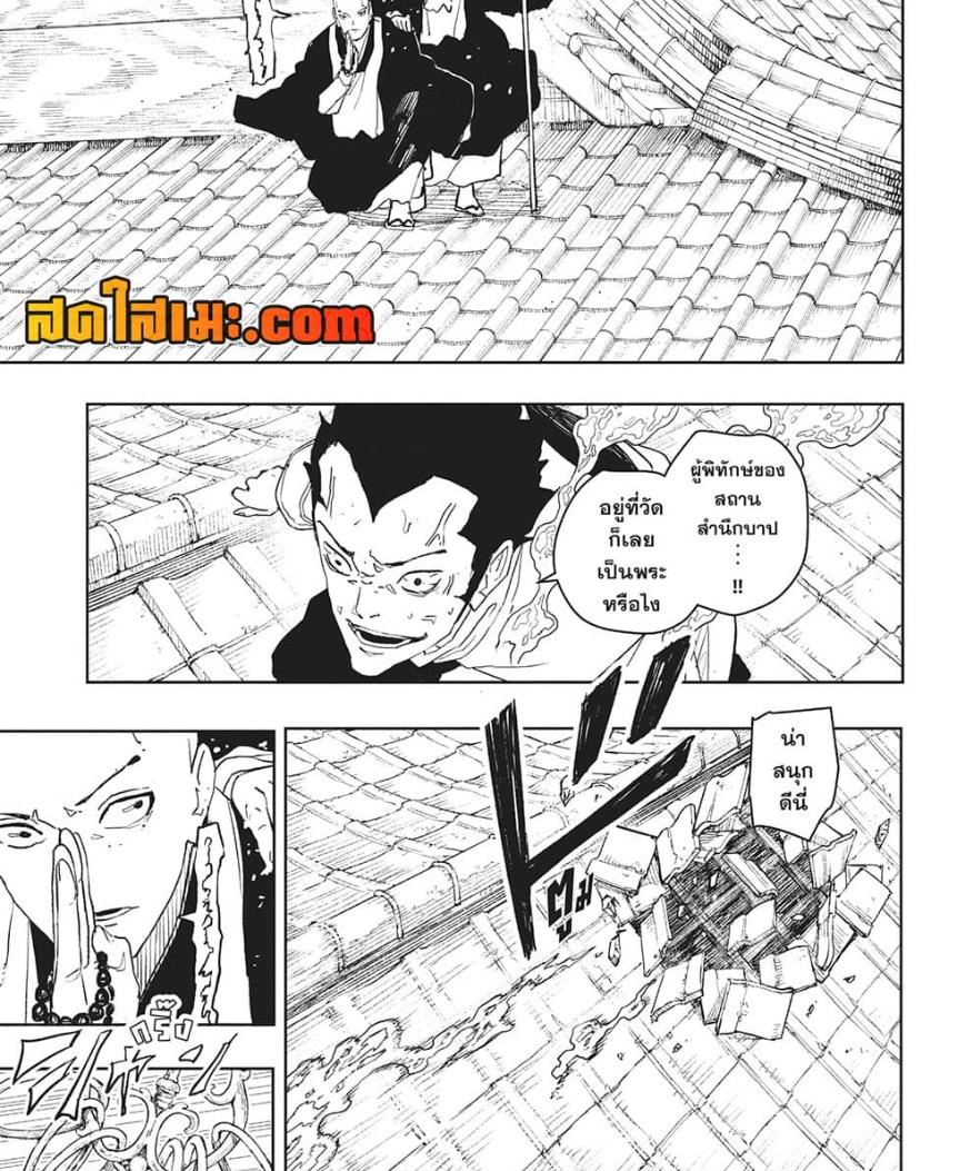 Manga-lc-com อ่านมังงะ อ่านการ์ตูน ออนไลน์ ฟรี Kagurabachi ตอนที่ 1 2 3 4 5 6 7 8 9 10 11 12 13 14 ฟรี ไม่มีโฆษณา Manga-lc - อ่าน มังงะ อ่าน การ์ตูน ออนไลน์ อ่านมังงะ ฟรี