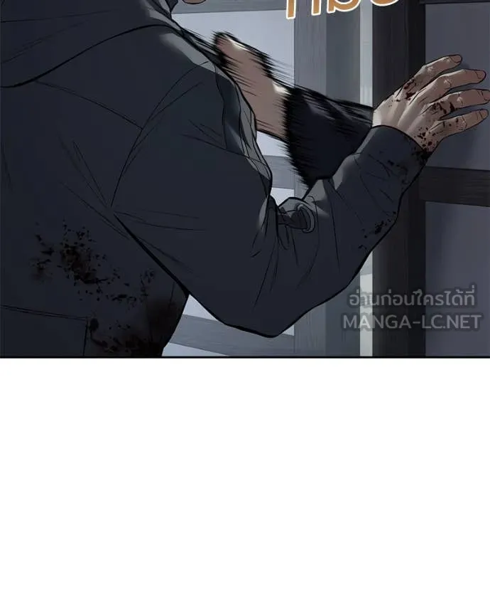 Baek XX ตอนที่ 132 รูปที่ 132