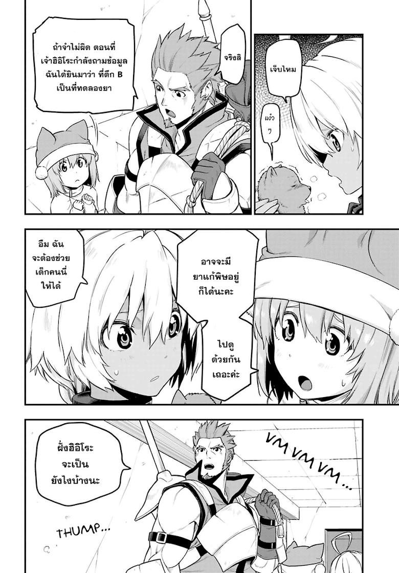 Manga-lc-com อ่านมังงะ อ่านการ์ตูน ออนไลน์ ฟรี Konjiki no Moji Tsukai – Yuusha Yonin ni Makikomareta Unique Cheat ตอนที่ 1 2 3 4 5 6 7 8 9 10 11 12 13 14 ฟรี ไม่มีโฆษณา Manga-lc - อ่าน มังงะ อ่าน การ์ตูน ออนไลน์ อ่านมังงะ ฟรี