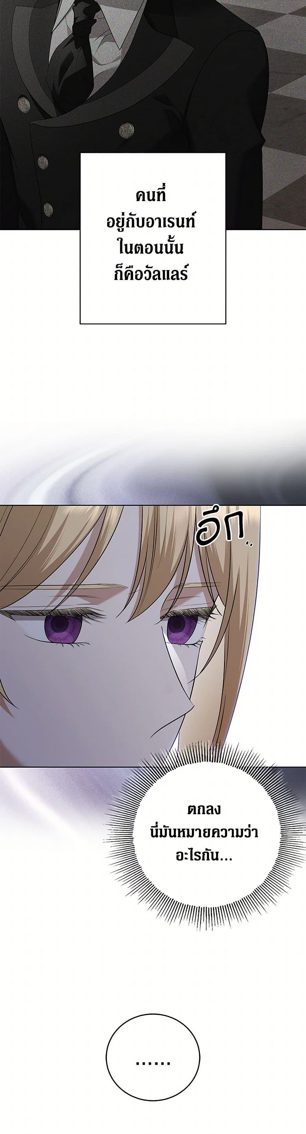 Manga-lc-com อ่านมังงะ อ่านการ์ตูน ออนไลน์ ฟรี I Don’t Love You Anymore ตอนที่ 1 2 3 4 5 6 7 8 9 10 11 12 13 14 ฟรี ไม่มีโฆษณา Manga-lc - อ่าน มังงะ อ่าน การ์ตูน ออนไลน์ อ่านมังงะ ฟรี