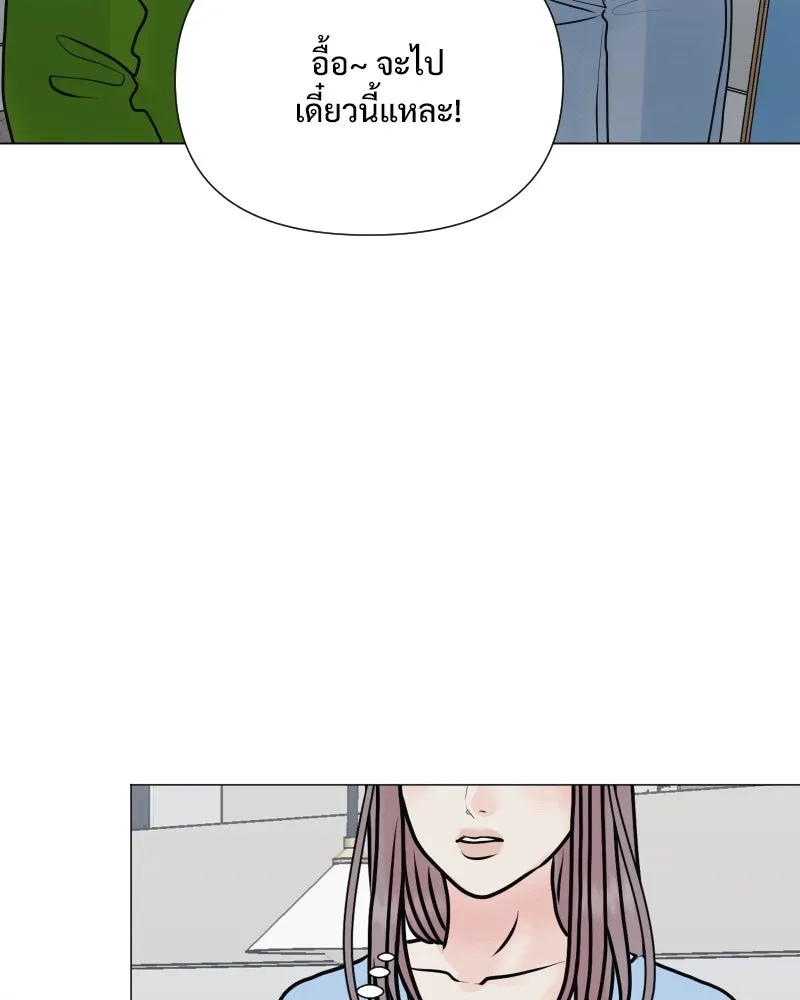 รักนี้ไม่ต้องมีเซนส์ ตอนที่ 50 รูปที่ 106