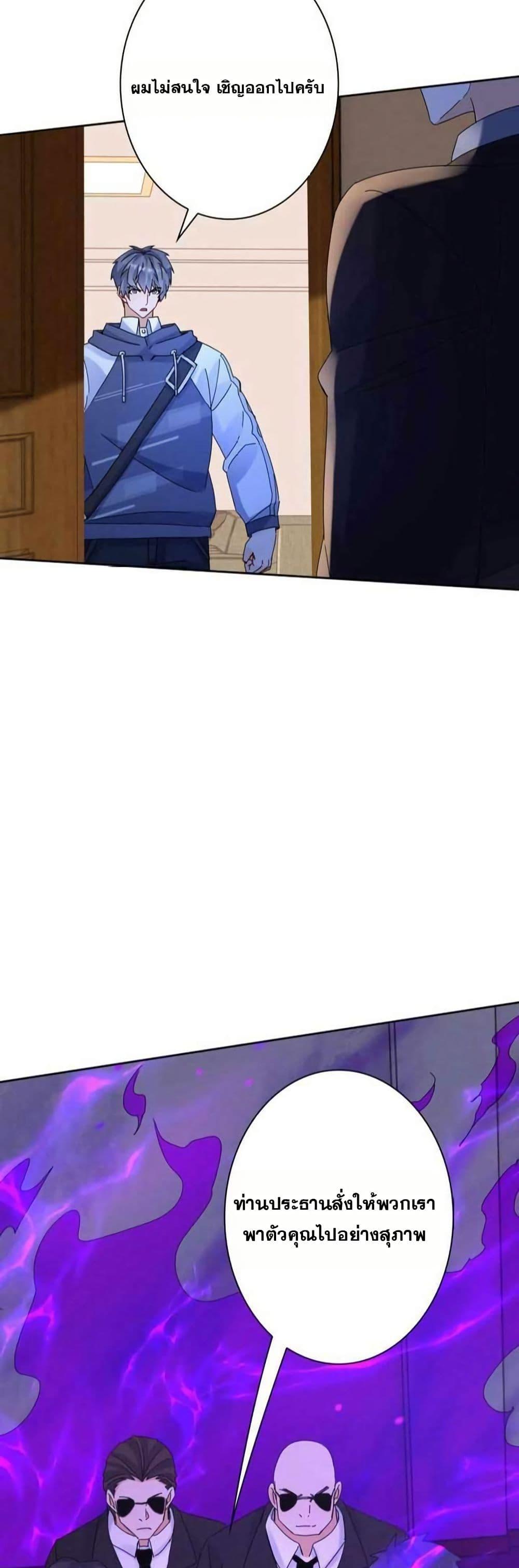 Manga-lc-com อ่านมังงะ อ่านการ์ตูน ออนไลน์ ฟรี Aiming for Maximal Level in a Post-Apocalyptic World ตอนที่ 1 2 3 4 5 6 7 8 9 10 11 12 13 14 ฟรี ไม่มีโฆษณา Manga-lc - อ่าน มังงะ อ่าน การ์ตูน ออนไลน์ อ่านมังงะ ฟรี